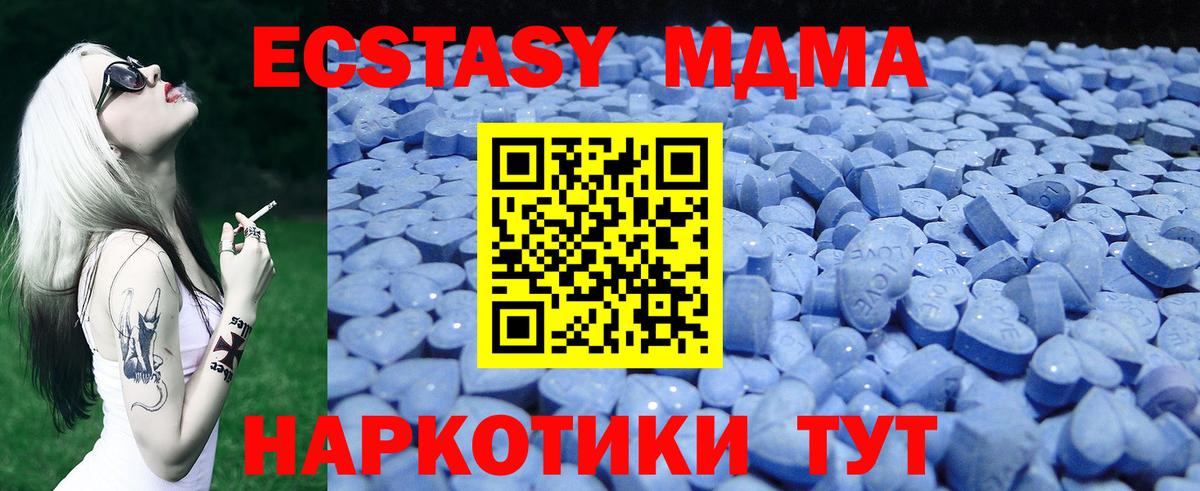 Экстази VHQ Саянск