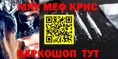 гидра Пугачёв