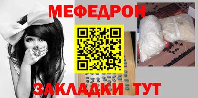 гидра Пугачёв