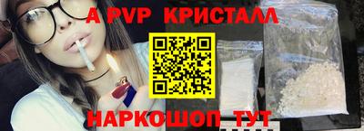 гидра Пугачёв
