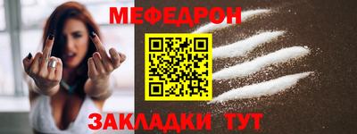 гидра Пугачёв
