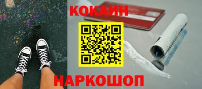 гидра Пугачёв