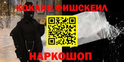 гидра Пугачёв