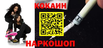 кокаин Пушкино