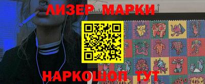 марки lsd Пыть-Ях