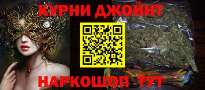 гидра Пугачёв