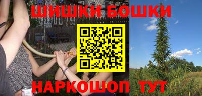 кокаин Пушкино