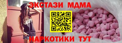 марки lsd Пыть-Ях