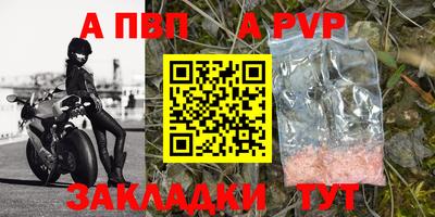 кокаин Пушкино