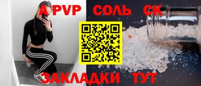 кокаин Пушкино