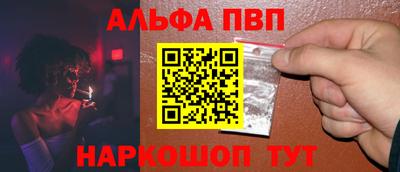 кокаин Пушкино