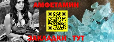 кокаин Пушкино