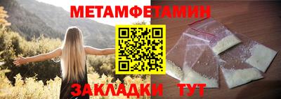 кокаин Пушкино