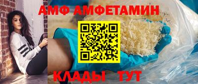 гидра Пугачёв