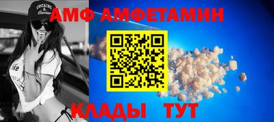 гидра Пугачёв