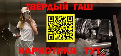 гидра Пугачёв