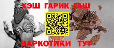 кокаин Пушкино