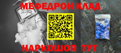 кокаин Пушкино