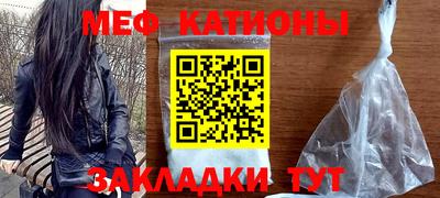 гидра Пугачёв