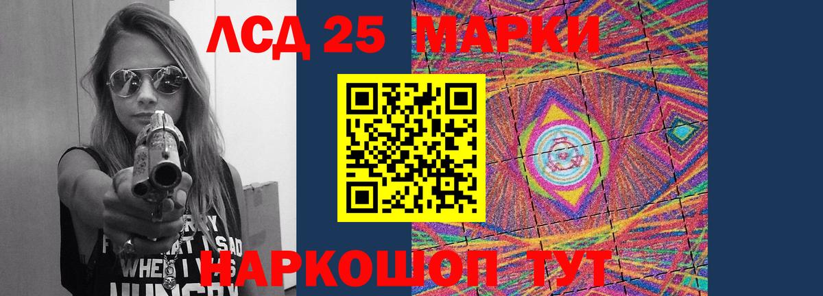 LSD-25 экстази  Лсд 25 экстази ecstasy  Вход с VPN  LSD-25 экстази кислота  Саянск 
