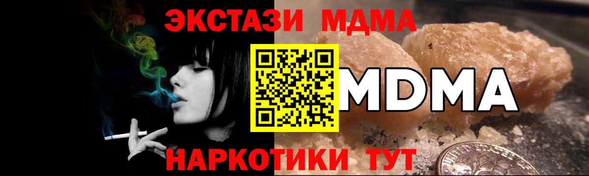 A PVP Саянск