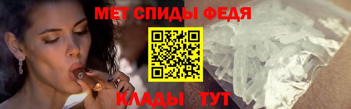 Метамфетамин Декстрометамфетамин 99.9%  Метамфетамин Декстрометамфетамин 99.9%  Саянск  Первитин  Вход с VPN 