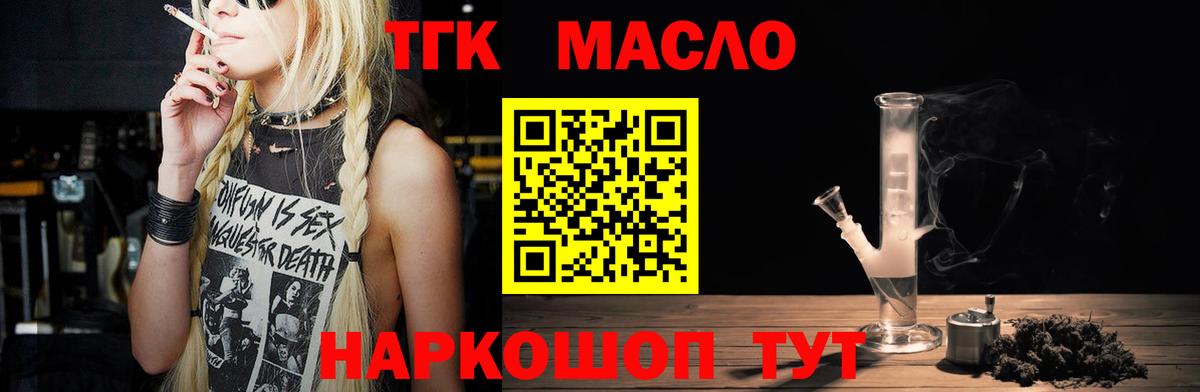 COCAIN  Codein  Саянск  МАРИХУАНА  Вход с VPN  Меф МЯУ МЯУ кристаллы  Гашиш  Меф МЯУ МЯУ  A-PVP СОЛЬ  
