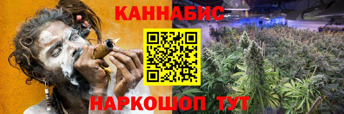 Каннабис гибрид  Вход с VPN  Саянск  МАРИХУАНА тримм  Шишки марихуана тримм 